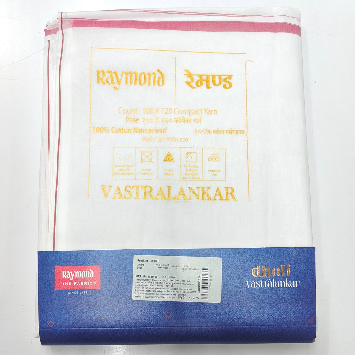 Men's Dhoti Joda Raymond Vastralankar Pure Cotton White
