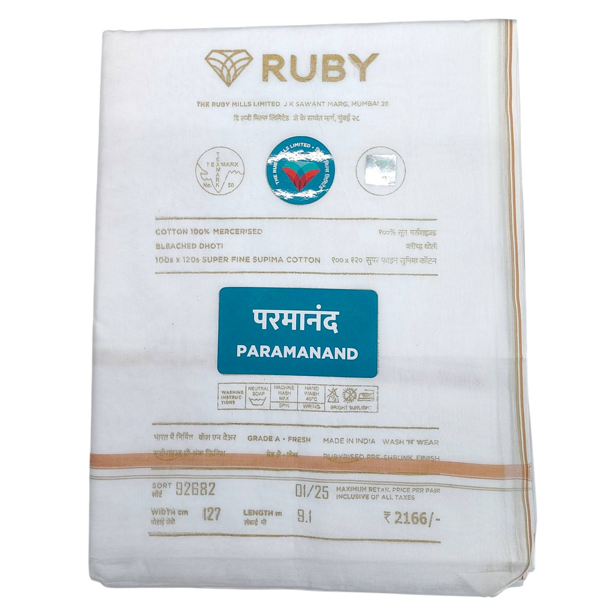 Ruby Paramanad Pure Cotton Men's Dhoti Joda White