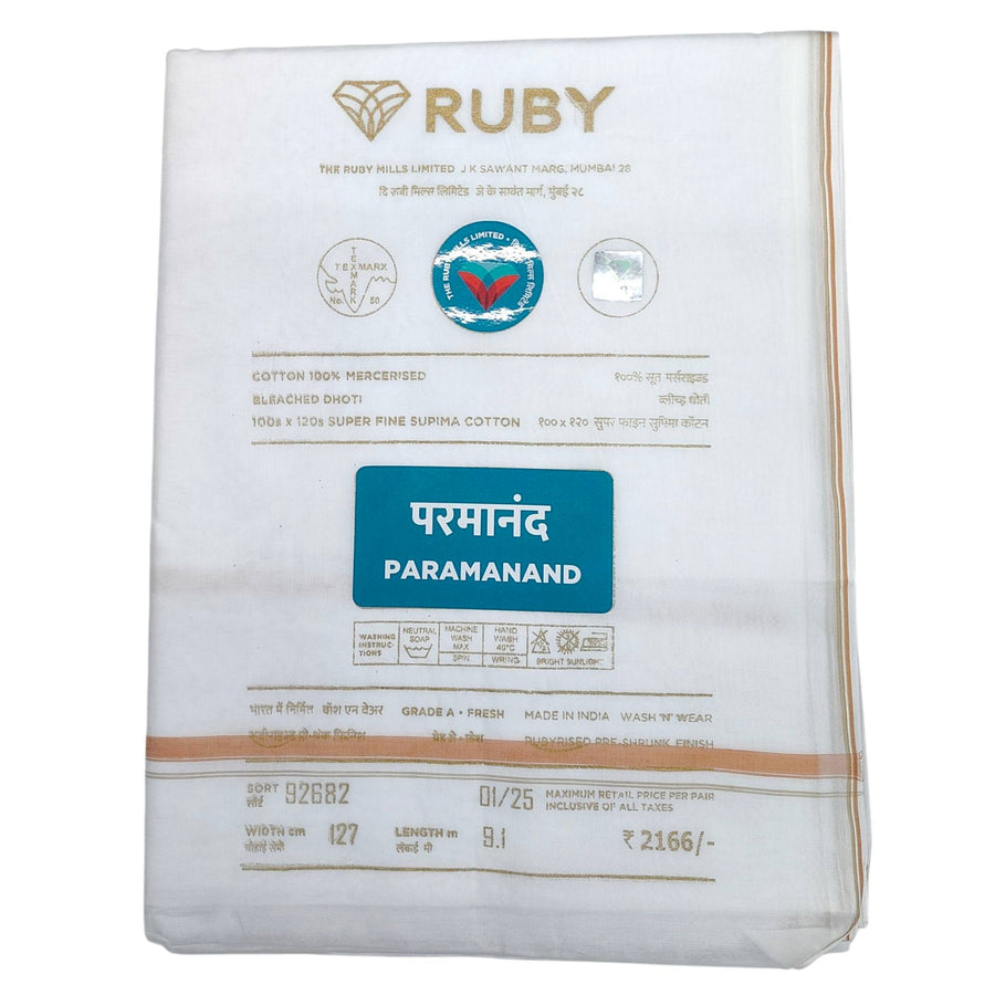 Ruby Paramanad Pure Cotton Men's Dhoti Joda White