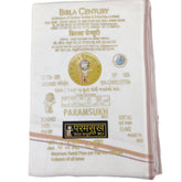 Birla Century Paramsukh Pure Cotton Dhoti Joda - ManTire